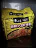 白象 方便面 拌面 大辣娇麻辣小龙虾干拌面115g*5袋 实拍图