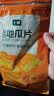 七鲜  原切地瓜片280g 实拍图