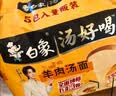 白象方便面 汤好喝羊肉汤面114g*5 五合一 河南特产羊肉汤味泡面 夜宵 实拍图