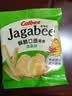 卡乐比（Calbee）佳可比薯条三兄弟 淡盐味75g*4盒 独立包装 休闲零食膨化食品 实拍图