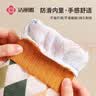 洁丽雅（Grace）搓澡巾搓澡神器家用洗澡搓背手套下泥搓澡巾洗澡巾不伤肤 实拍图