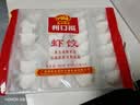 广州酒家虾饺480g 24只 水晶虾饺皇饺子生鲜速食早餐半成品广式早茶预制菜 实拍图