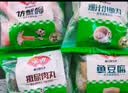 安井烧烤火锅食材丸子组合 400g 撒尿肉丸鱼豆腐爆汁鱼丸仿蟹柳丸料 实拍图