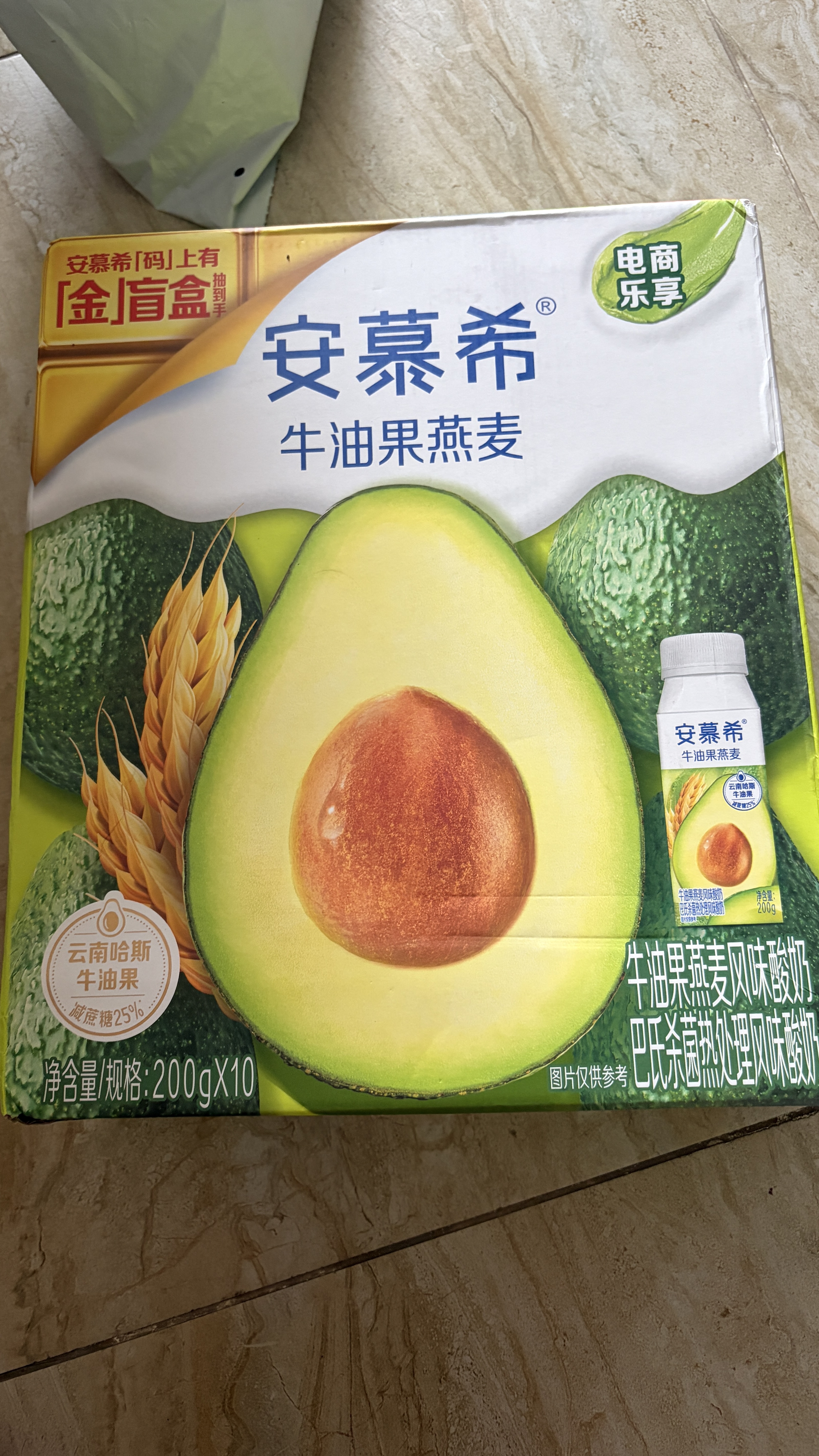 伊利安慕希利乐冠牛油果燕麦酸奶200g*10瓶/箱  礼盒装 实拍图