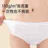安可新牛奶丝一次性内裤女士7A抗菌月子产妇旅行免洗出差日抛10条装XL码 实拍图