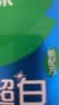 好来（DARLIE）原黑人密泡小苏打椰油味牙膏去黄去牙渍14天温和亮白清新口气190g 实拍图