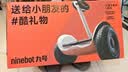 九号（Ninebot）电动平衡车L8白色 生日礼物儿童玩具多模式操控10英寸越野轮胎9号平衡车 实拍图