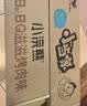 统一小浣熊 滋滋烤肉味干脆面 35g*30包 整箱装儿时美食干脆面方便面 实拍图