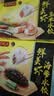 湾仔码头鲜美虾海参水饺400g24只食品速食面点饺子夜宵儿童早餐速冻半成品 实拍图