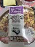 莫小仙笋尖嫩牛自热米饭275g/盒方便食品速食加热快小灶懒人煲仔饭 实拍图