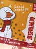 三只松鼠休闲零食大礼包万圣节礼物送女生儿童生日礼物解馋零食2.35kg 实拍图