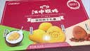 江中猴姑饼干猴头菇缤纷养胃高钙营养品休闲零食礼盒624g 实拍图