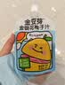金豆芽金银花柚子汁儿童饮品户外便携小孩果汁饮料送礼礼盒100ml*22袋 实拍图
