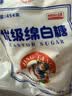JING TANG京糖白糖500g【优级绵白糖】中华老字号 调料甘蔗糖烘焙冲饮烹饪 实拍图