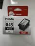 佳能（Canon）PG-845XL 大容量黑色墨盒(适用MG3080/MG2580S/MG2400/TS3480/TS3380/TR4580) 实拍图