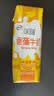 伊利味可滋 香蕉牛奶整箱240ml*12盒包装随机 礼盒装 实拍图