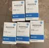 [奈奇] 塞来昔布胶囊0.2g*12粒/盒 实拍图