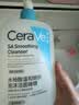 适乐肤（CeraVe）【油痘肌救星】水杨酸洁面236ml（男女士控油祛痘去黑头礼物） 实拍图