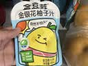 金豆芽金银花柚子汁儿童果汁饮品送礼盒装户外便携饮料100ml*13袋 实拍图