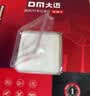 DM大迈 8GB TF（MicroSD）存储卡 黄卡 C10 手机行车记录仪监控摄像头专用高速内存卡 实拍图