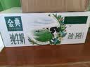伊利【新鲜日期】金典纯牛奶200ml*24盒3.6g乳蛋白礼盒装 实拍图