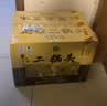 牛栏山二锅头珍品三十青龙 马年红 清香型白酒53度500ml*1瓶 实拍图