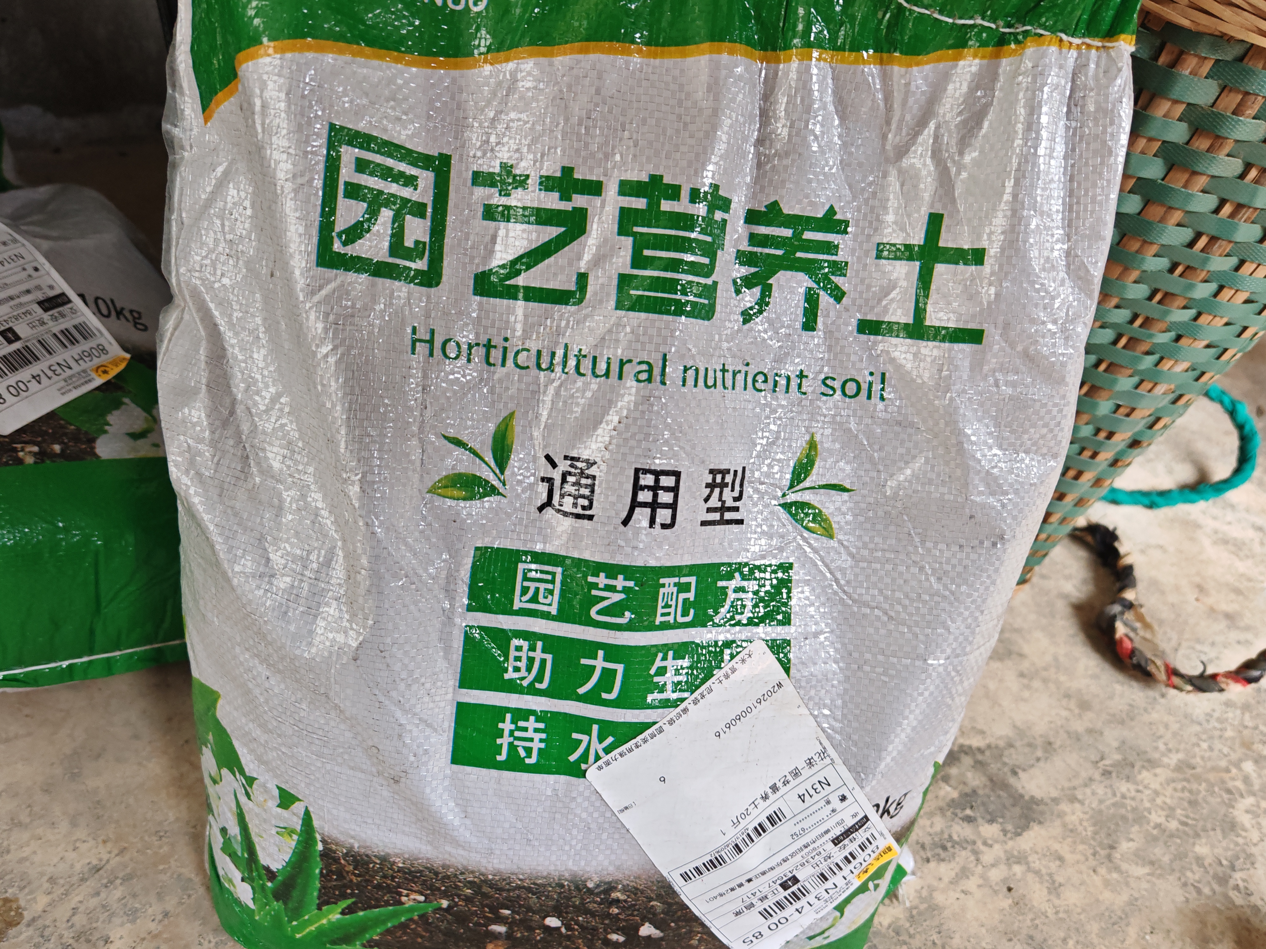 营养土养花种菜土壤有机兰花多肉植物盆栽种植椰砖土通用型 有机营养土20斤【园艺师专研配方 实拍图