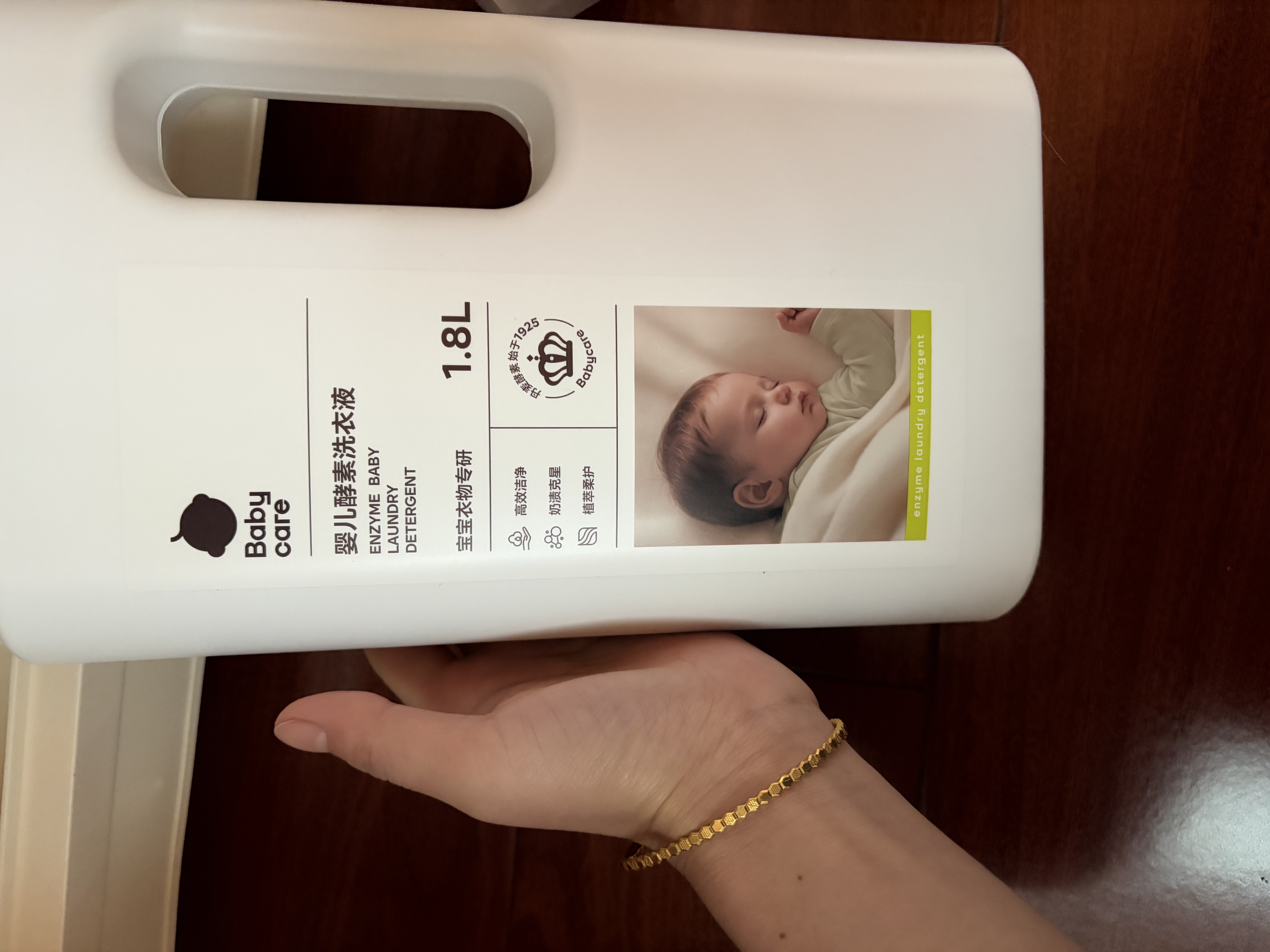 babycare婴儿洗衣液 无酒精宝宝专用儿童酵素去污清洁剂（3.3L组合装） 实拍图