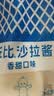 丘比沙拉酱/汁 150g*1袋 香甜口味 调味品 蔬菜水果火鸡面酱 实拍图