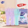 妙洁强韧型乳胶手套 3双装 中号 天然乳胶柔韧舒适防水手套家务洗碗 实拍图