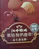 江中猴姑阿胶红枣曲奇饼干办公室休闲零食下午茶120g 实拍图