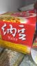 燕京国产小粒纳豆 激酶发酵菌健康轻食非转基因代餐50g*18盒 解冻 实拍图