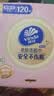 维达（Vinda）洗脸巾 100抽*2提XL码 一次性毛巾洗脸巾 90克高克重悬挂式整箱 实拍图