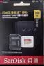 Sandisk闪迪256GB TF(MicroSD)内存卡4K极速金卡A2 V30 U3兼容大疆Pocket3/4P/Action 6运动相机/无人机存储卡 实拍图