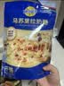 妙可蓝多马苏里拉芝士碎450g 奶酪碎  焗饭披萨拉丝烘焙原料 实拍图