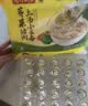 湾仔码头上汤小云吞三鲜600g75只馄饨夜宵速食冷冻食品儿童早餐速冻半成品 实拍图