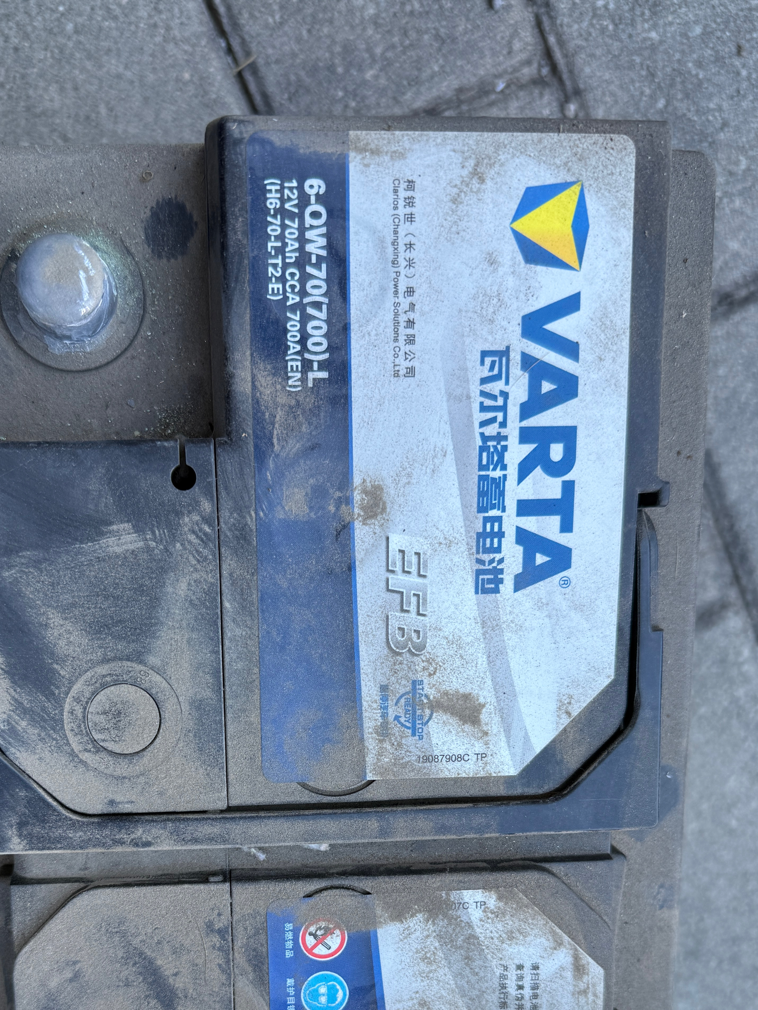 瓦尔塔（VARTA）京东自营养车汽车电瓶蓄电池启停EFB H6 70Ah以旧换新上门安装 实拍图
