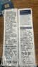 优色林（Eucerin）舒安霜PRO10ml+全新舒安精华10ml会员试用+30元回购券 实拍图