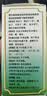 北京同仁堂 五子衍宗丸 60g*3盒 小黑丸子补肾益精肾虚精亏阳痿不育遗精早泄腰痛尿后余沥 男科用药 补肾 实拍图