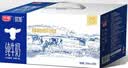 光明优加纯牛奶250ml*12盒3.3g原生乳蛋白 营养早餐 礼盒京东自营 实拍图