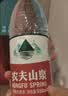 农夫山泉 饮用水饮用天然水380ml*24瓶 办公商务会议 塑膜纸箱随机发货 实拍图