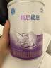 雀巢（Nestle）超启能恩1段 婴儿乳蛋白部分水解配方食品0-12个月适用800g*1罐 实拍图