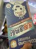 科思妈妈冰冰宝 【医用金选】变色退热贴婴幼儿童成人退烧贴清凉贴10*3盒 实拍图