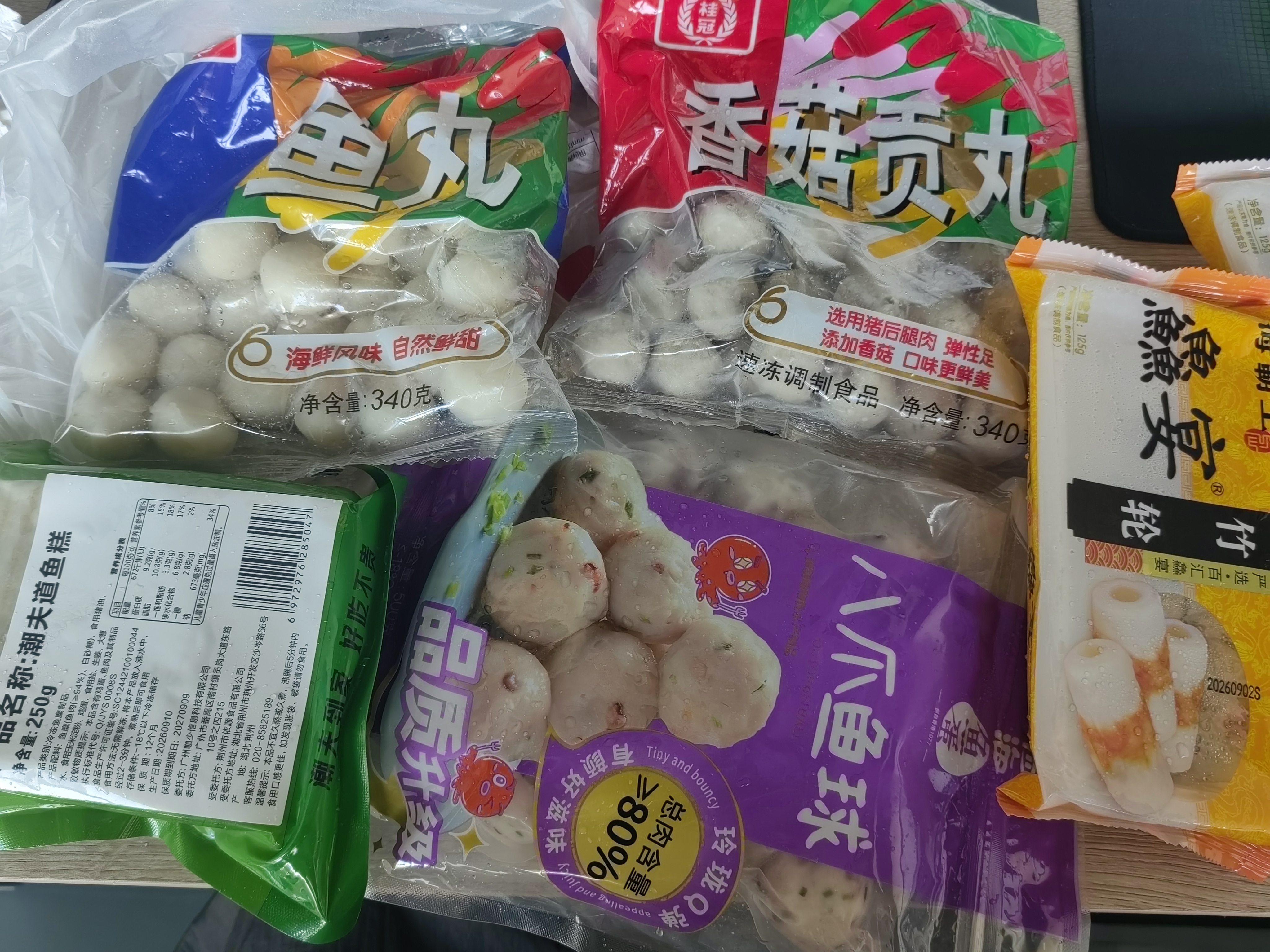 四海鱼蛋八爪鱼球一斤装500g火锅食材关东煮丸子空气炸锅生鲜鱼丸 实拍图