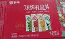 蒙牛真果粒果缤纷多口味草莓芦荟椰果黄桃果粒牛奶饮品250g*24盒 礼盒 实拍图