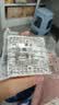 公牛（BULL）开关插座 G07系列 三孔16A插座空调插座86型面板G07Z104S 象牙白 实拍图