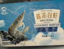 GUO LIAN国联盐冻大虾净重3斤75-90只 50/60 南美白对虾生鲜海鲜 实拍图
