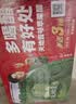 天地壹号苹果醋饮料330ml×12+3罐低糖0脂酸爽解腻整箱 过节送礼 实拍图