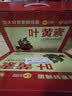 正大食品（CP）富硒鲜鸡蛋 30枚 3.36斤 富含硒元素 优质蛋白 京东自营 礼盒装 实拍图