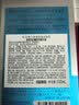 花印男士乳液保湿控油水份乳100ml 清爽乳液保湿护肤品补水平衡水油 实拍图